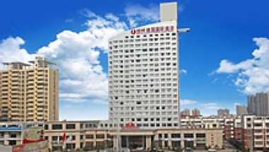 Berlin Jianguo International Hotel, Zhumadian, CN