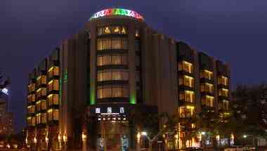 Pudi Boutique Hotel Fuxing Park Shanghai a Shanghai, CN