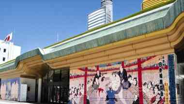 Hotel Kuramae in Taito, JP