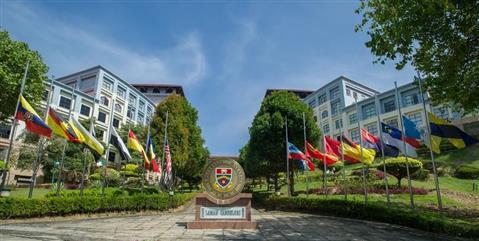 马来西亚沙巴大学