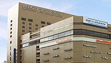 Meitetsu New Grand Hotel image