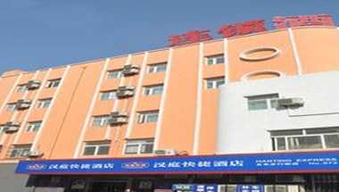 Hanting Express Qingdao Taitung Pedestrian Street em Qingdao, CN