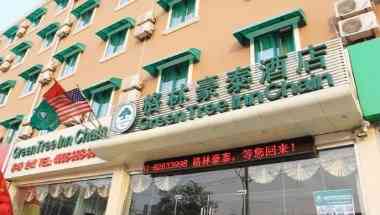 Jinan Bus Station Express Hotel en Jinan, CN