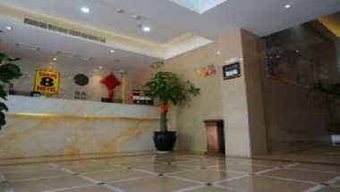 Super 8 by Wyndham Wenzhou Xue Yuan Dong Lu a Wenzhou, CN