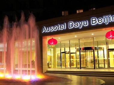 Ausotel Dayu Beijing in Beijing, CN