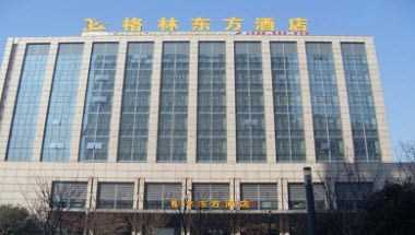 GreenTree Eastern Changzhou North Zhulin Road Hotel à Changzhou, CN