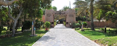 Emirate's Heritage Village