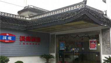 Hanting Hotel Shanghai Hongqiao Western Suburbs Shop en Shanghai, CN