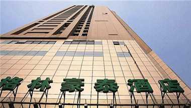 GreenTree Inn JiangSu NanJing GuLou Business Hotel a Nanjing, CN