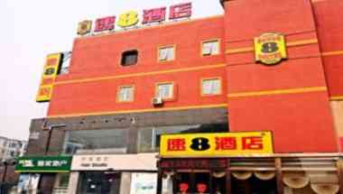 Super 8 by Wyndham Beijing Huilongguan Xi Da Jie in Beijing, CN