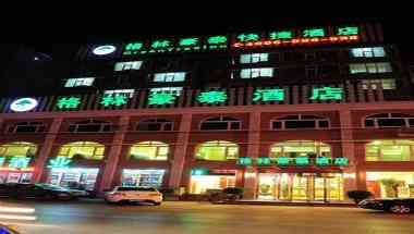 Taiyuan University of Technology Express Hotel i Taiyuan, CN