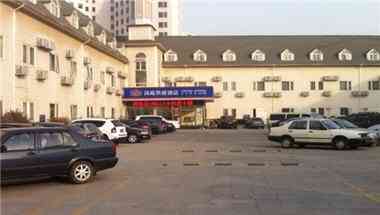 Hanting Hotel Beijing Lishuiqiao a Beijing, CN