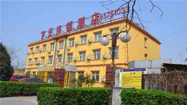 7 Days Inn Beijing North Zhuang i Beijing, CN