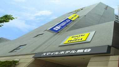 Smile Hotel Kumagaya a Saitama, JP