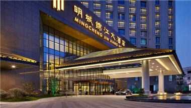 Jin Jiang MingCheng Hotel a Yancheng, CN