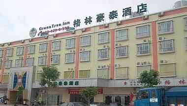 Zhongshan Nanlang Hotel a Zhongshan, CN