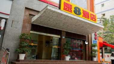 Super 8 by Wyndham Chengdu Yu Shuang Lu Subway Station in Chengdu, CN