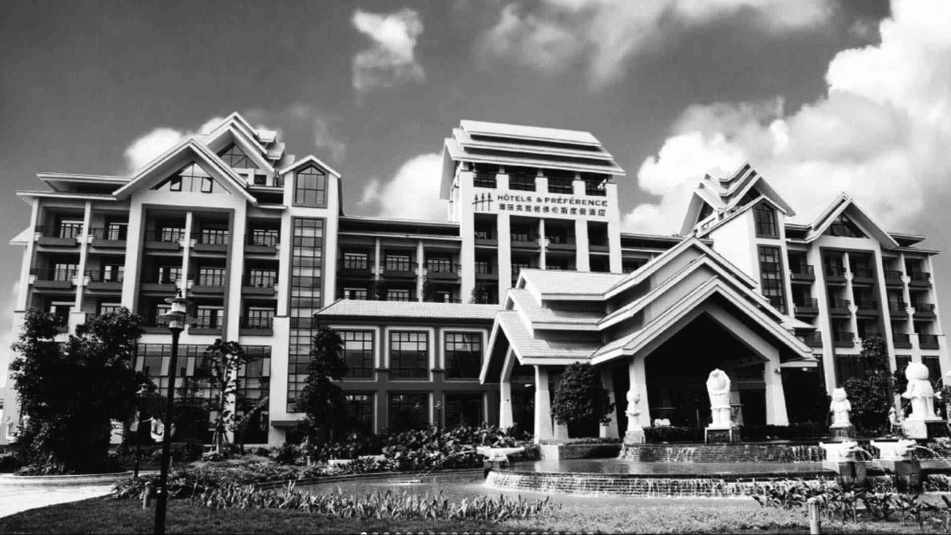 Hotels & Preference Haily Binya Resort & SPA в Куньмин, CN