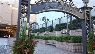 Nagoya Tokyu Hotel image