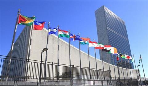 United Nations Headquarters