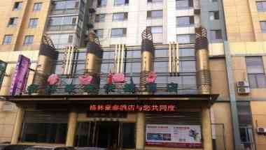 GreenTree Inn Dalian Tianjin Street Express Hotel a Dalian, CN