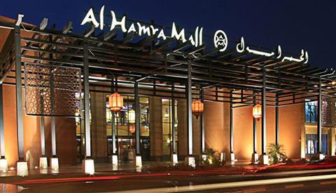 Al Hamra Mall
