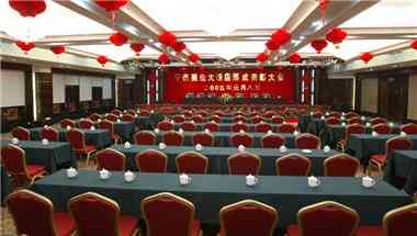 Mei Lun Hotel Ningde em Ningde, CN