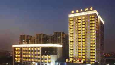 Zhe Hai Grand Hotel a Ningbo, CN