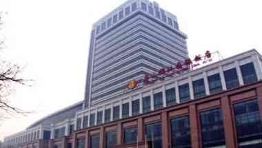 Tangshan Jinjiang International Hotel a Tangshan, CN