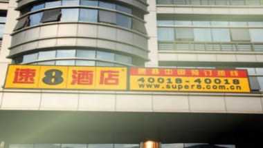 Super 8 by Wyndham Fuzhou New West Passenger Station Univ. a Fuzhou, CN