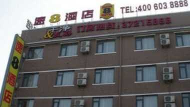 Super 8 by Wyndham Shanghai Jinshan Xuefulu Chengshi Sha Tan в Шанхай, CN