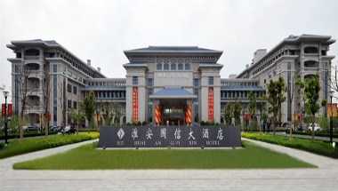 Huaian Guoxin Hotel in Huai'an, CN