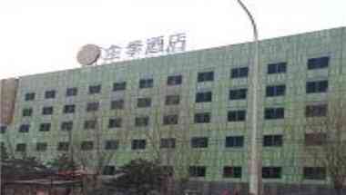 All Seasons Hotel Beijing Dongzhimen i Beijing, CN