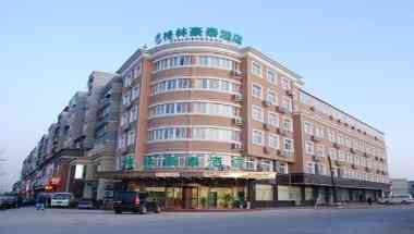 Tangshan Yuhuadao Hotel i Tangshan, CN