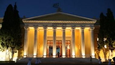 Zappeion image