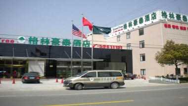 Shanghai Chongming Nanmen Express Hotel a Shanghai, CN