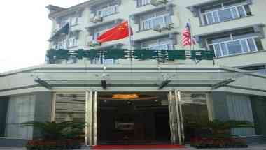 Yangzhou Wenchang Attic Hotel en Yangzhou, CN