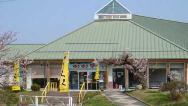 Tono Furusato Village a Tono, JP