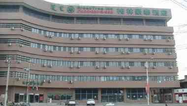 GreenTree Inn Baotou People Park Hotel a Baotou, CN