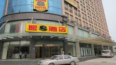 Super 8 by Wyndham Zhengzhou Navigation Stadium, Zhengzhou, CN