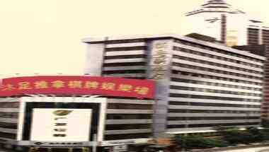 Guangzhou Xin Yue Xin Hotel, Guangzhou, CN