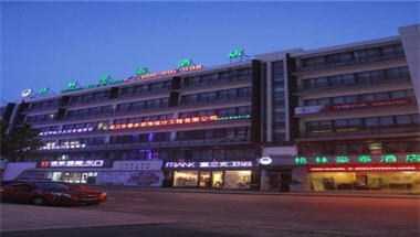 Greentree Inn Jiangsu Suzhou Wujiang yongkang Pedestrian Road Express Hotel a Suzhou, CN