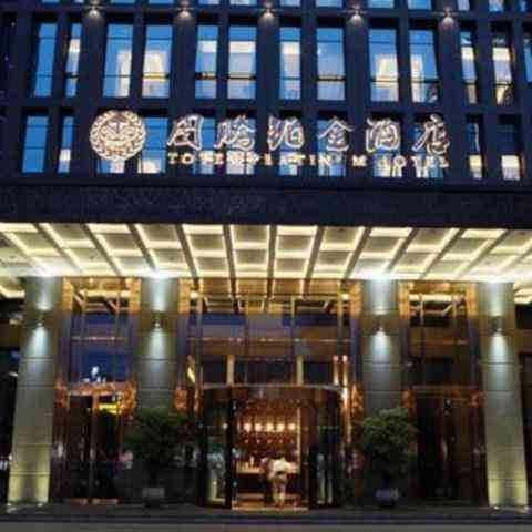 Totem Platinum Hotel, Chengdu, CN