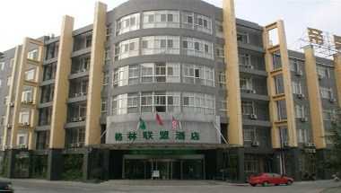 Yangzhou Dihao Alliance Hotel in Yangzhou, CN