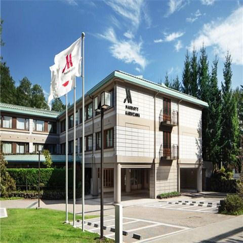 Karuizawa Marriott Hotel image