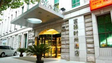 FX Hotel XuJiaHui Shanghai a Shanghai, CN