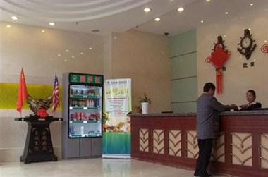 Changzhou Orchid Garden Hotel, Changzhou, CN