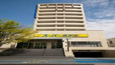 Super Hotel City - Minamata a Kumamoto, JP