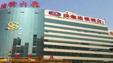 Hanting Express Tianjin Development Area 2 a Tianjin, CN