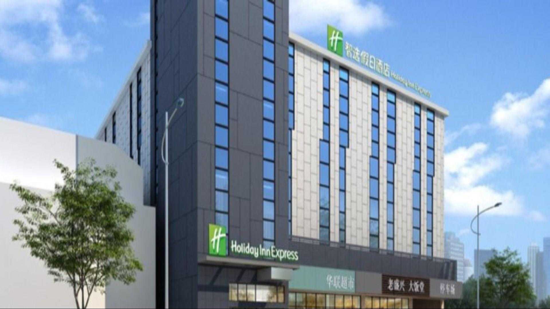 Holiday Inn Express Shanghai Gubei a Shanghai, CN